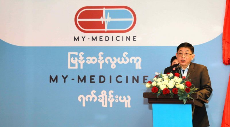 My-Medicine Launches Innovative Hospital Booking and Wellness Packages Feature | Myanmar Tech Press