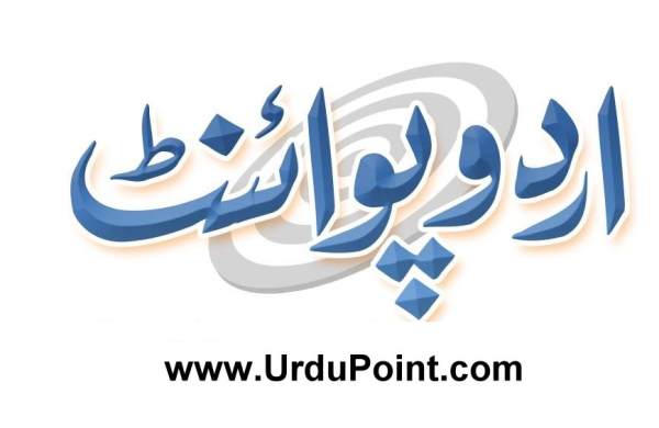 پی پی پی کے یوم تاسیس کی تیاریوں کا جائزہ لینے کیلئے پی پی لاہور ڈویژن کی موبلائزیشن کمیٹی کا اجلاس