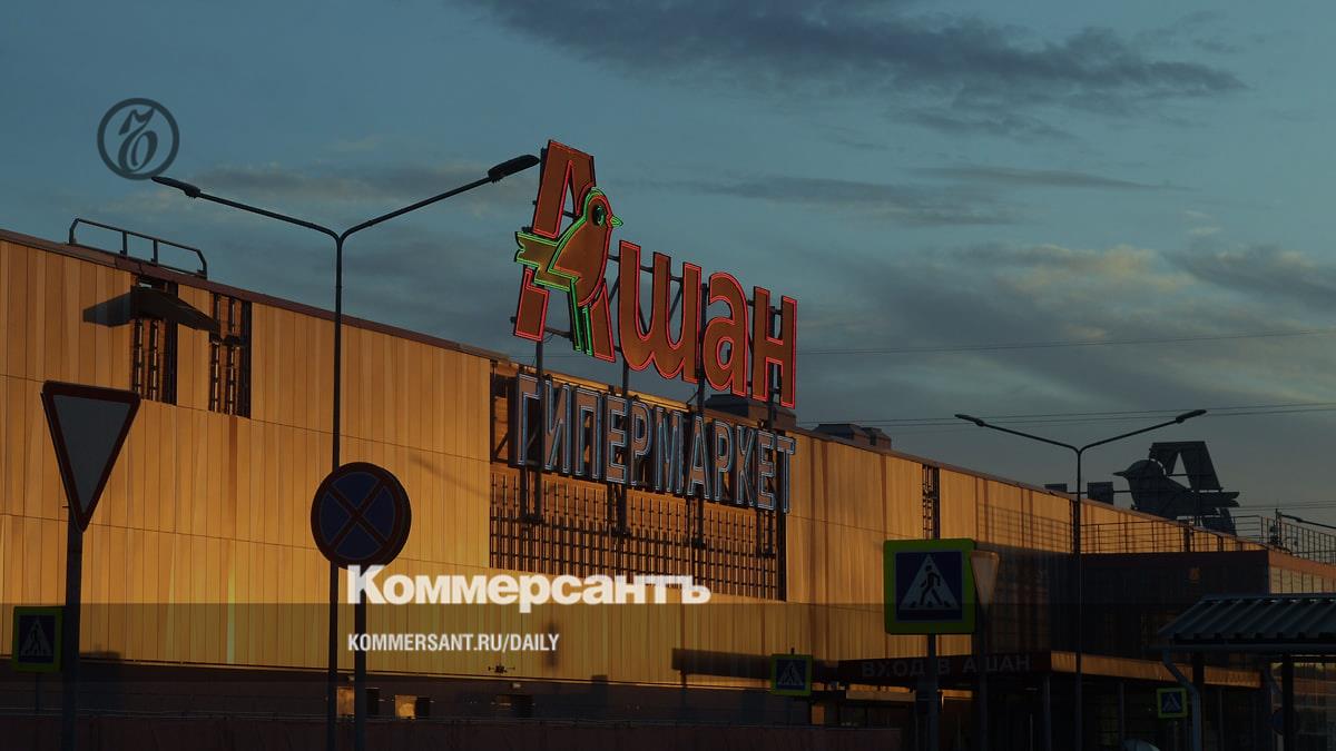 Auchan сворачивает прилавки