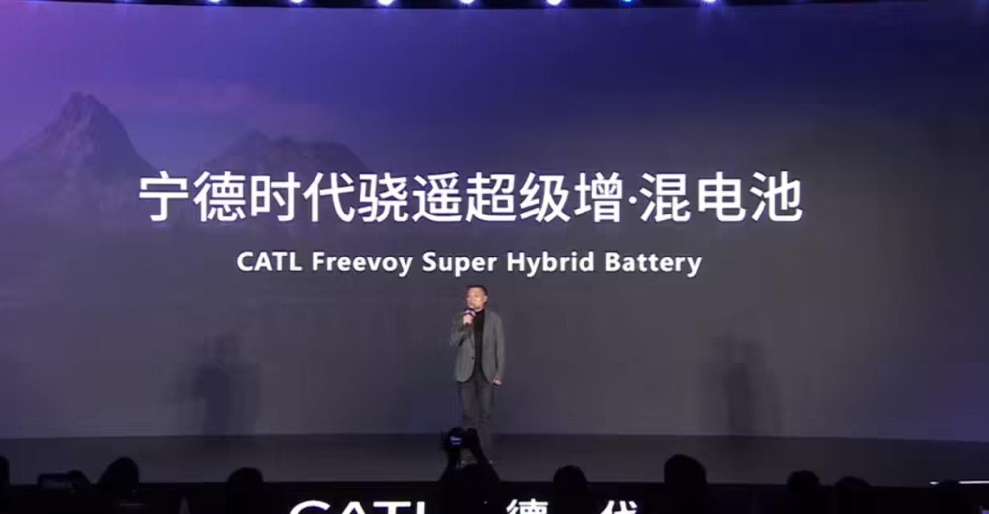 CATL Launches the World’s First Hybrid Vehicle Battery ‘Freevoy Super Hybrid Battery’ – Pandaily