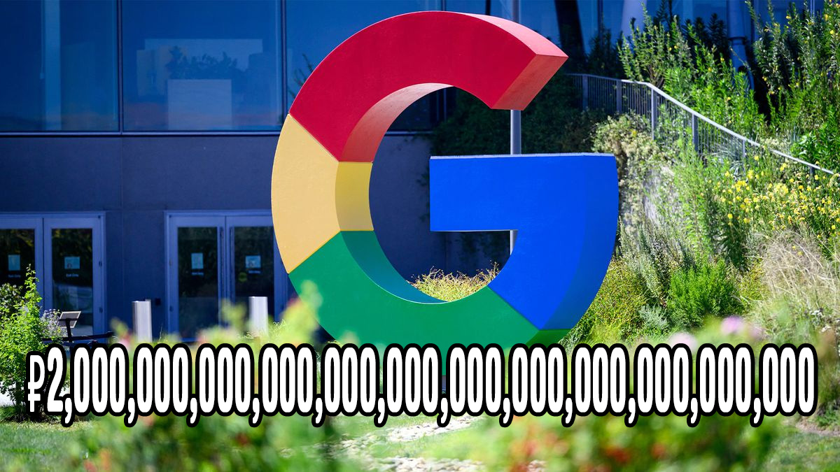 Court in Russia hits Google with fine of 2 Undecillion Rubles, a number with 36 zeros