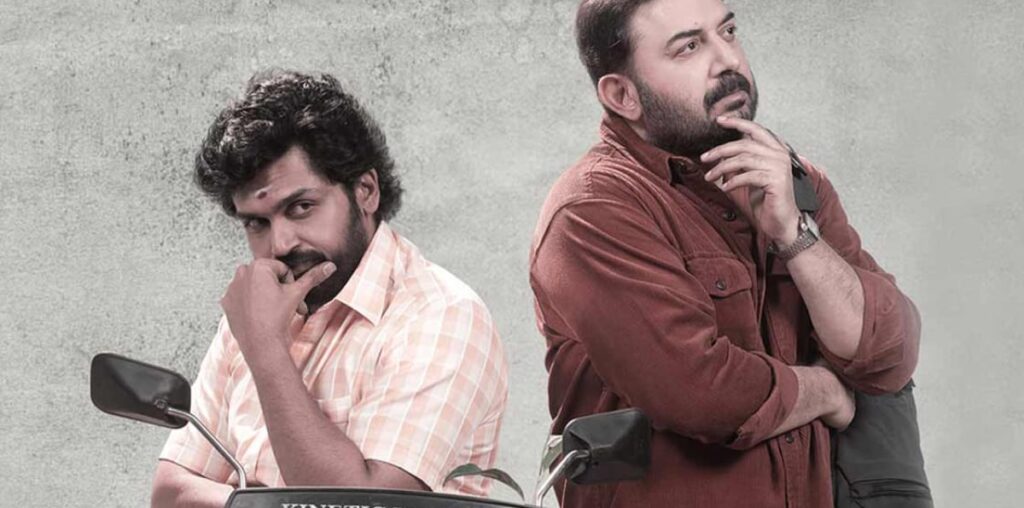 Meiyazhagan OTT Release Date Reportedly Confirmed: When and Where to Watch Tamil Drama Film