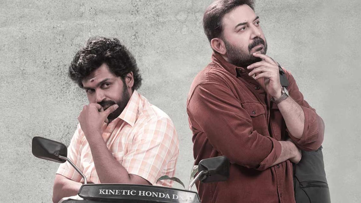 Don’t Miss Karthi’s Emotional Drama Meiyazhagan on Netflix!