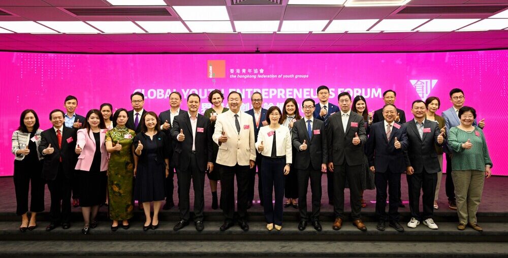 Global Youth Entrepreneurs Forum 2024 kicked off by HKFYG, unveiling key insights on AI technology for business success