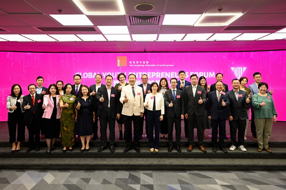 Global Youth Entrepreneurs Forum 2024 kicked off by HKFYG, unveiling key insights on AI technology for business success