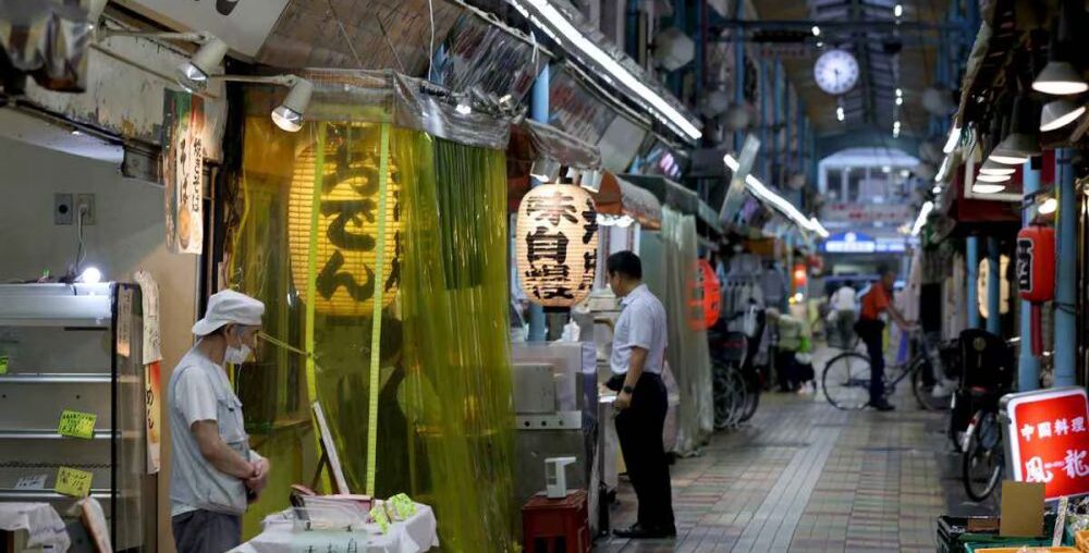 Hidden Wonders | The Nostalgic Shopping Street Facing Redevelopment in Tokyo