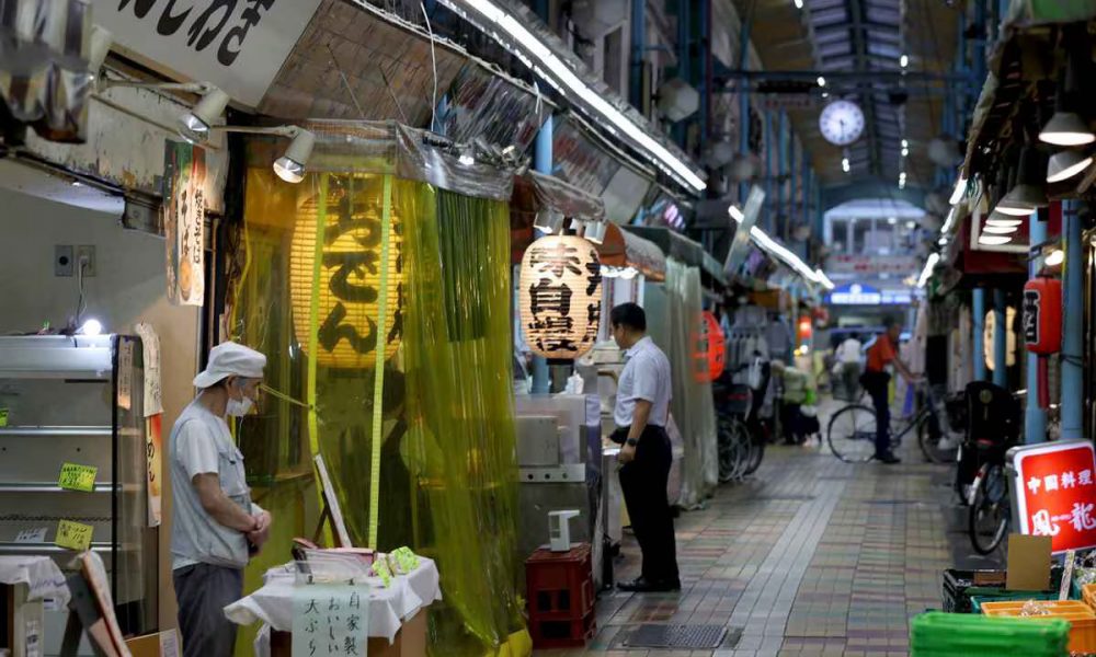 Hidden Wonders | The Nostalgic Shopping Street Facing Redevelopment in Tokyo