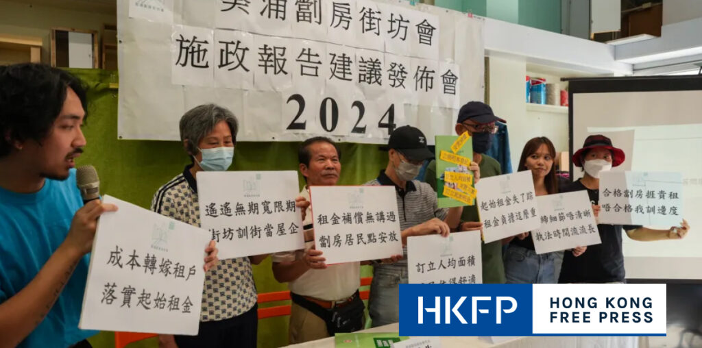 Hong Kong subdivided unit tenants urge resettlement plans, rent caps