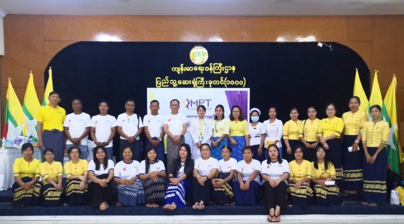 MPT Employees & Volunteers Continue Life-Saving Effort with 14th Blood Donation Activity Across Myanmar | Myanmar Tech Press