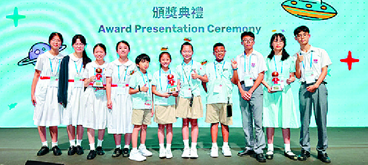 Prizes await scientific-minded students