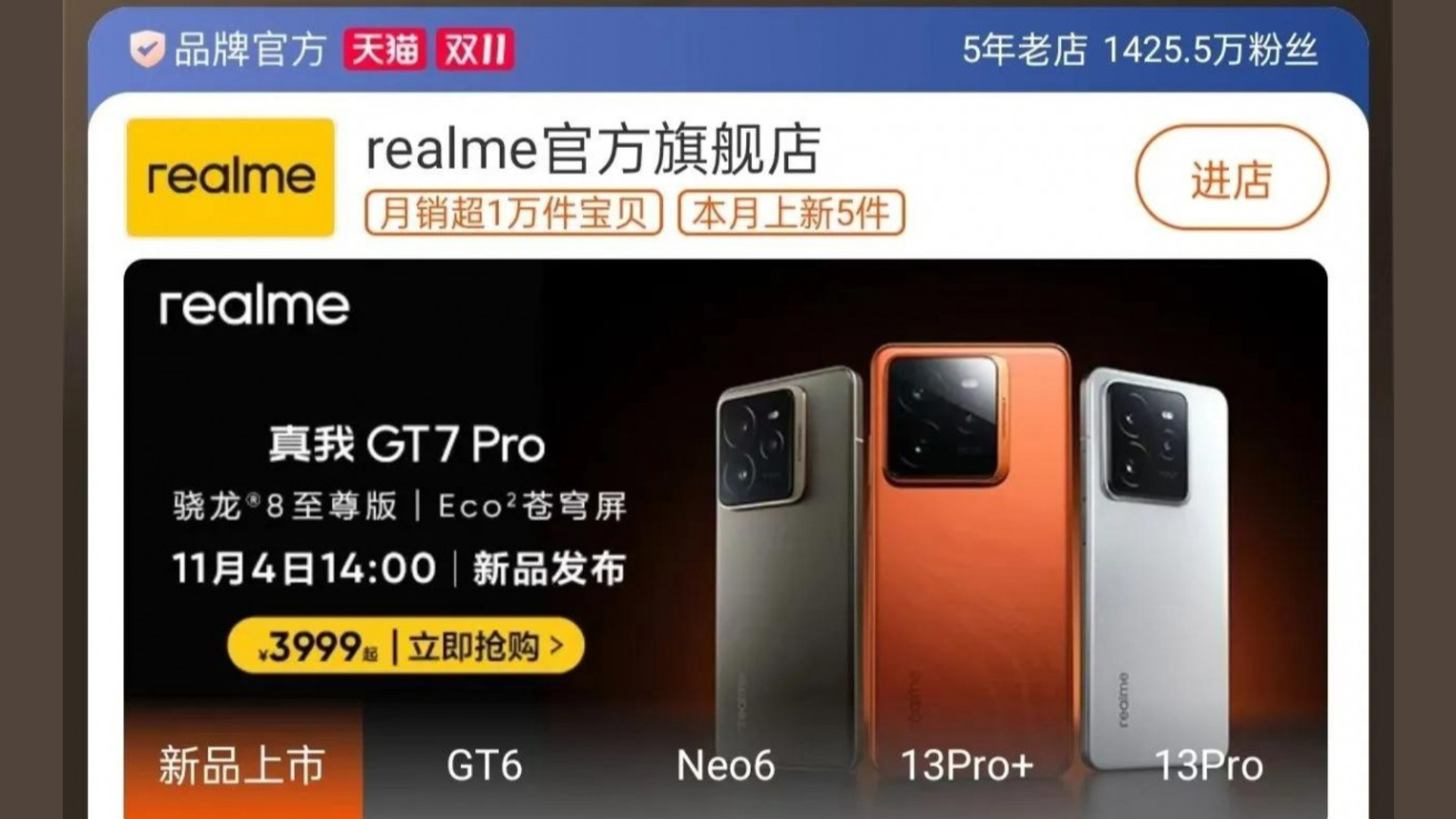 Realme GT 7 Pro gets CN¥4K starting price – Xiaomiui.Net