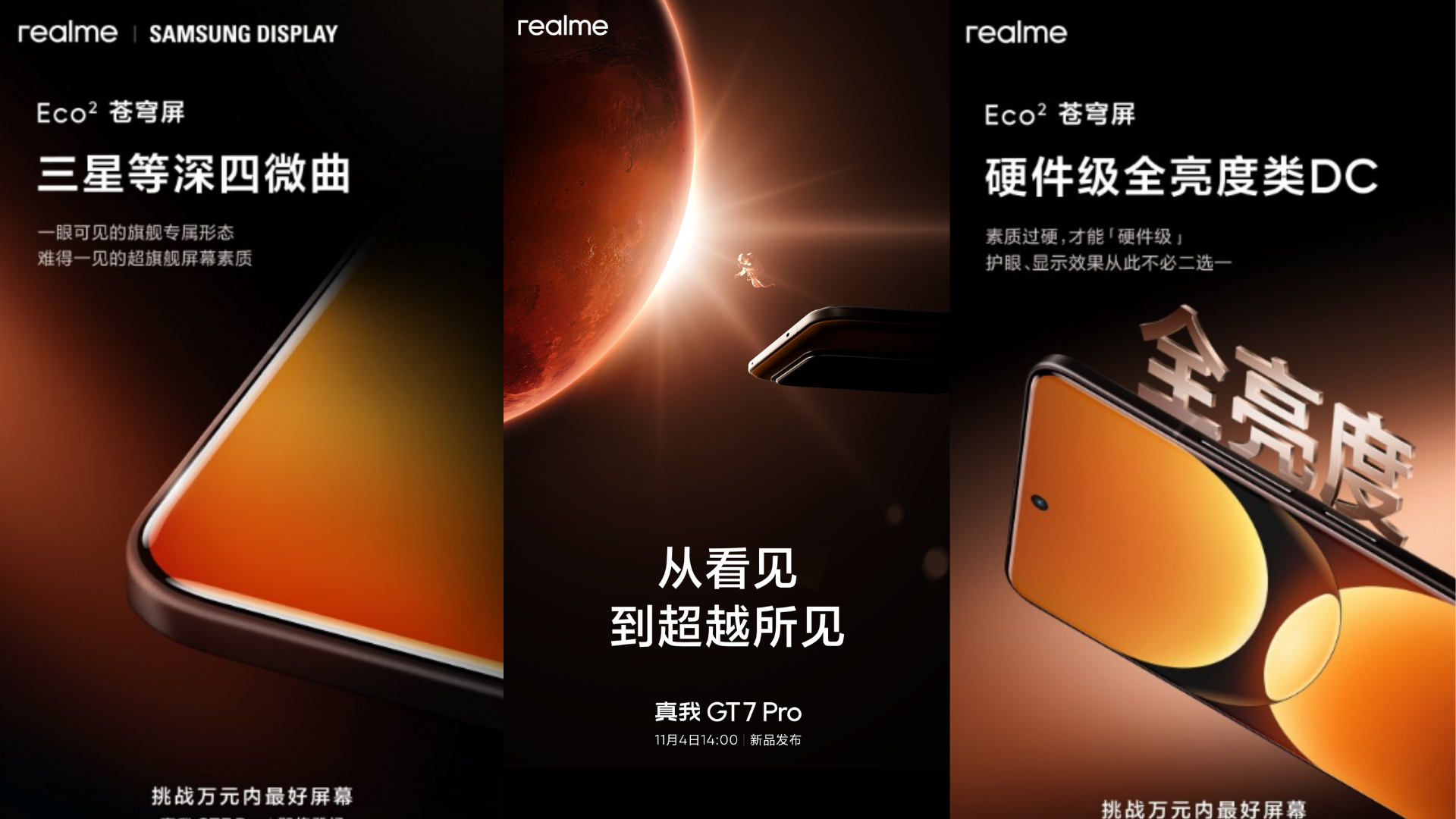 Realme announces GT 7 Pro’s Nov. 4 Chinese debut, teases device design – Xiaomiui.Net