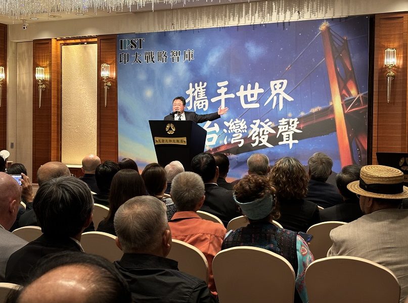 Taiwan Security at the Heart of New Think Tank Initiative