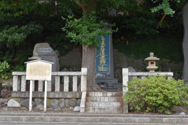 Tatsunokuchi Execution Grounds