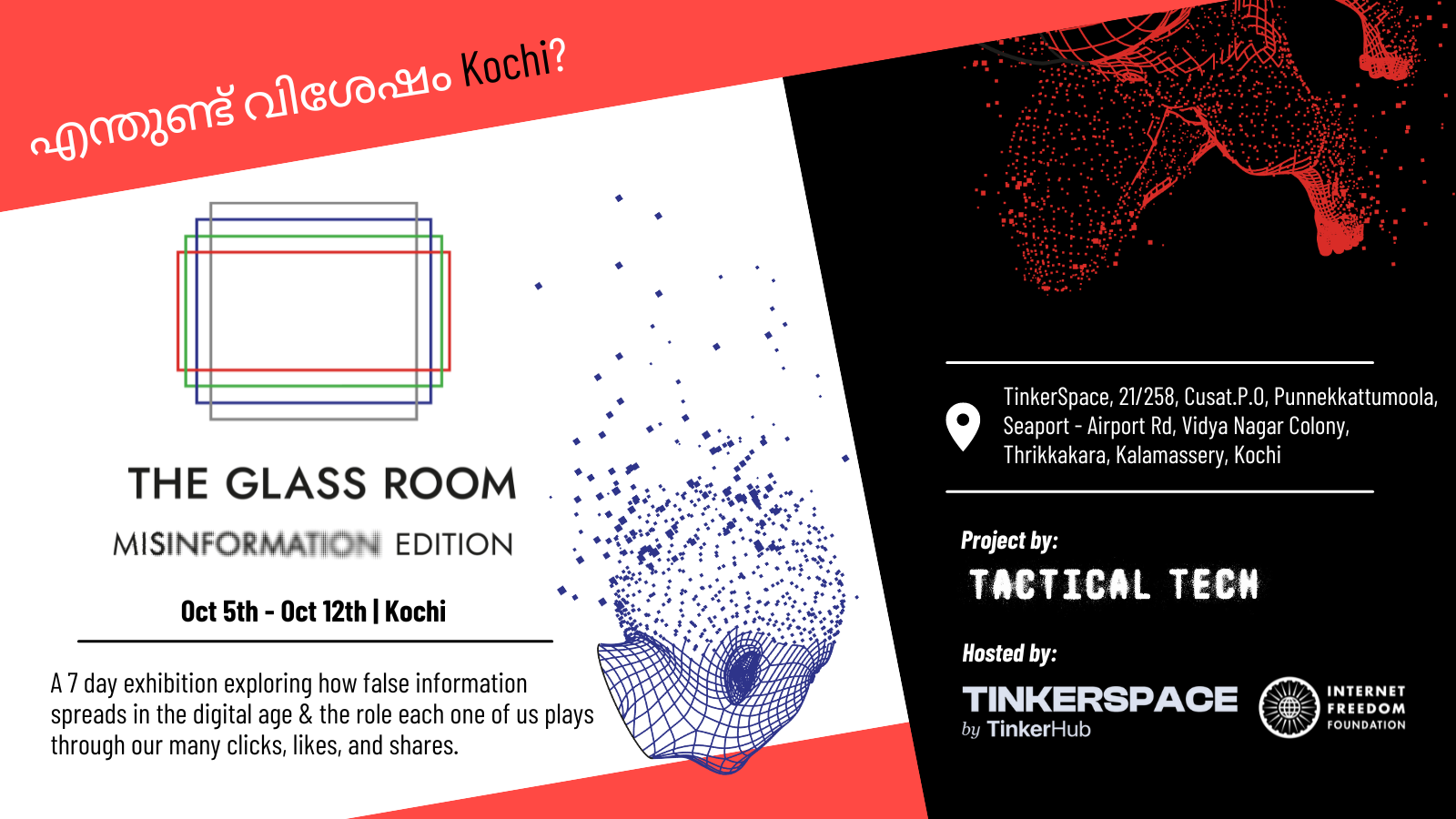 The Glass Room: Misinformation Edition Comes to Kochi!