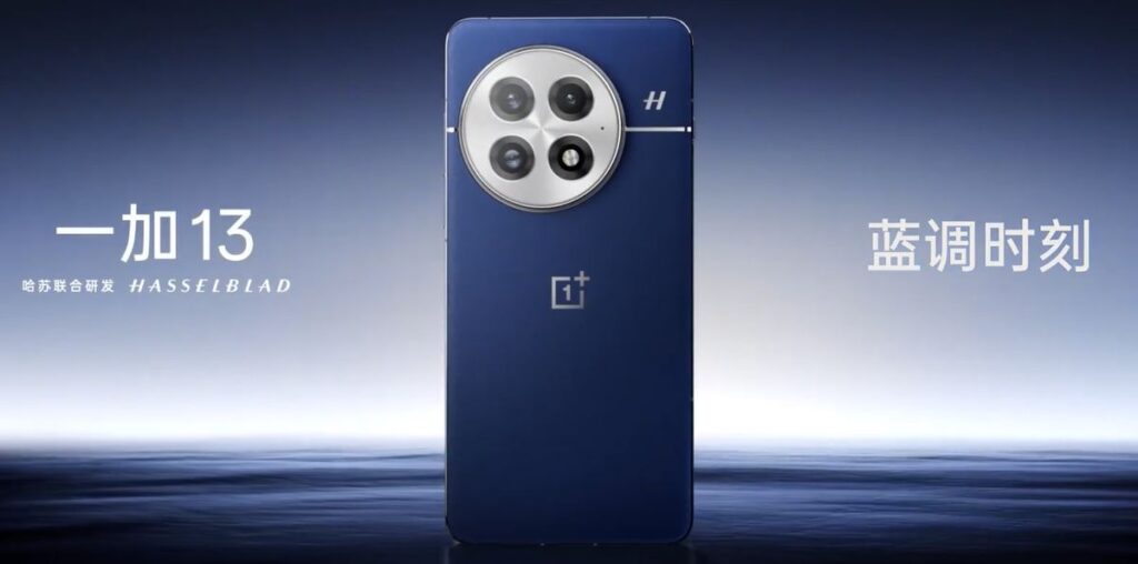 OnePlus 13 in blue