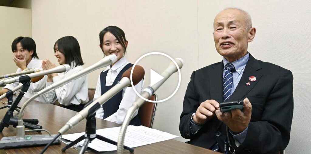 Video: Japanese Atomic Bomb Survivors Awarded Nobel Peace Prize