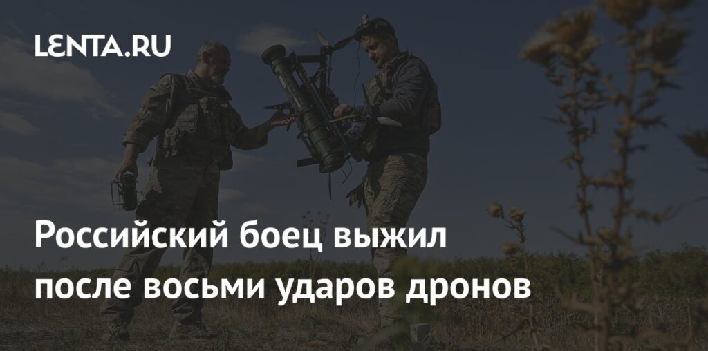 Российский боец выжил после восьми ударов дронов