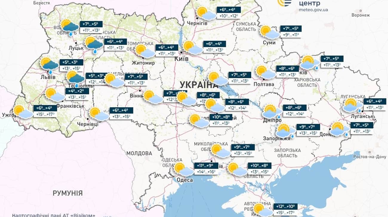 У вівторок в Україні переважно без опадів, температура вдень триматиметься вище 10°