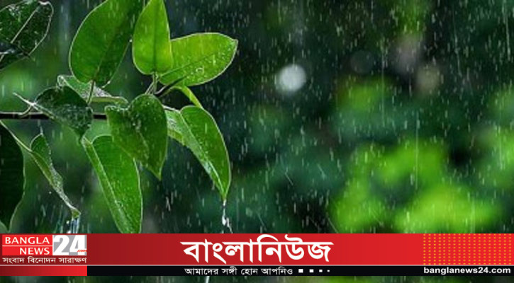 রংপুর বিভাগে বৃষ্টি হতে পারে অন্য বিভাগে থাকবে মেঘলা