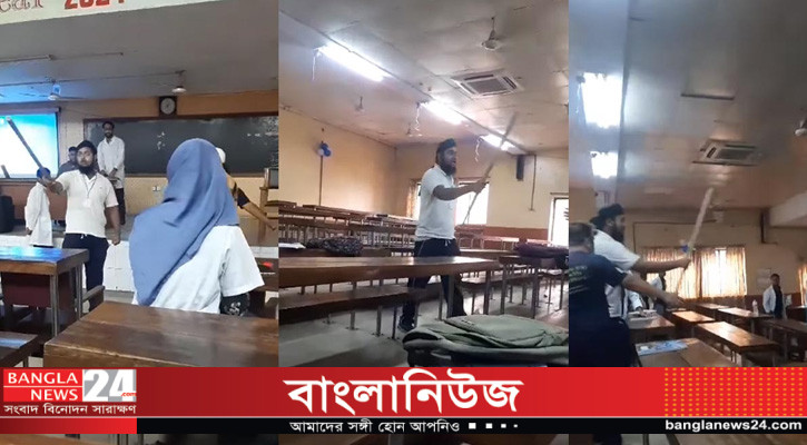 শ্রেণিকক্ষে লাঠি হাতে যুবক, শিক্ষার্থীরা বলছেন ‘মানসিক রোগী’