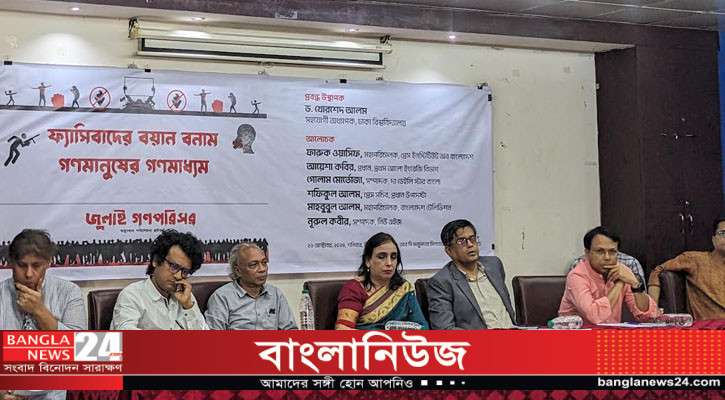 ১৫ বছরে সাংবাদিকতা কোথায় ব্যর্থ, গণমাধ্যমেরই খতিয়ে দেখা প্রয়োজন: শফিকুল