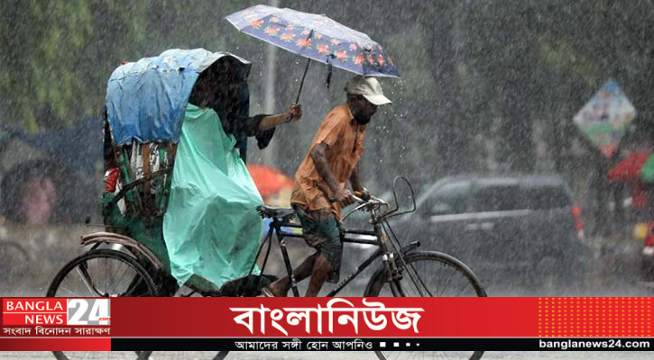 ৩ বিভাগে বৃষ্টির আভাস, কমতে পারে তাপমাত্রা