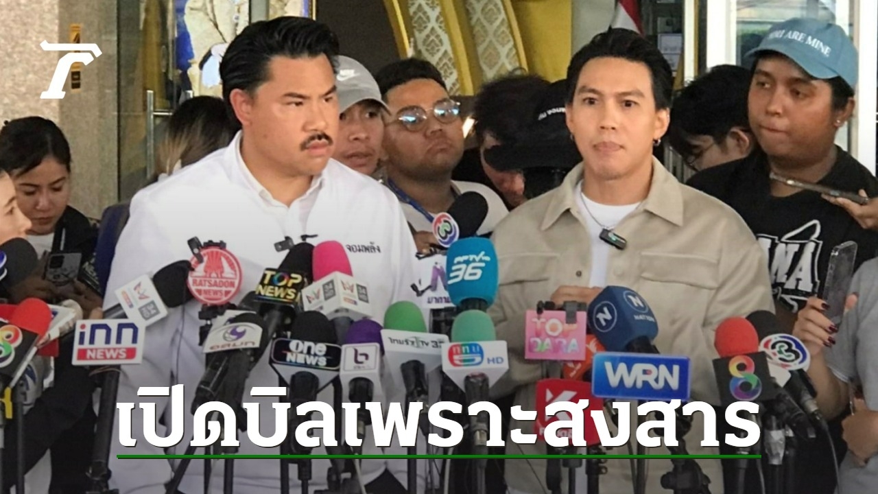 “ลีซอ” ปัดเกี่ยวข้องดิไอคอนฯ แจงเป็นหนึ่งในผู้เสียหาย ลงทุนไปกว่า 2 แสน