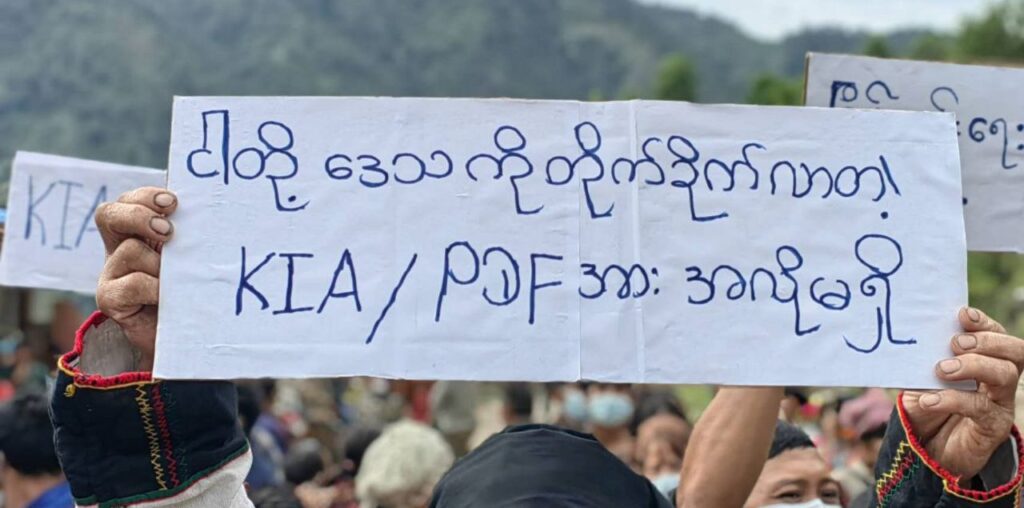 ကချင်အထူးဒေသ (၁) နယ်မြေအတွင်း KIA နှင့် PDF ကို အလိုမရှိကြောင်း ဆန္ဒပြ – THE 74 MEDIA