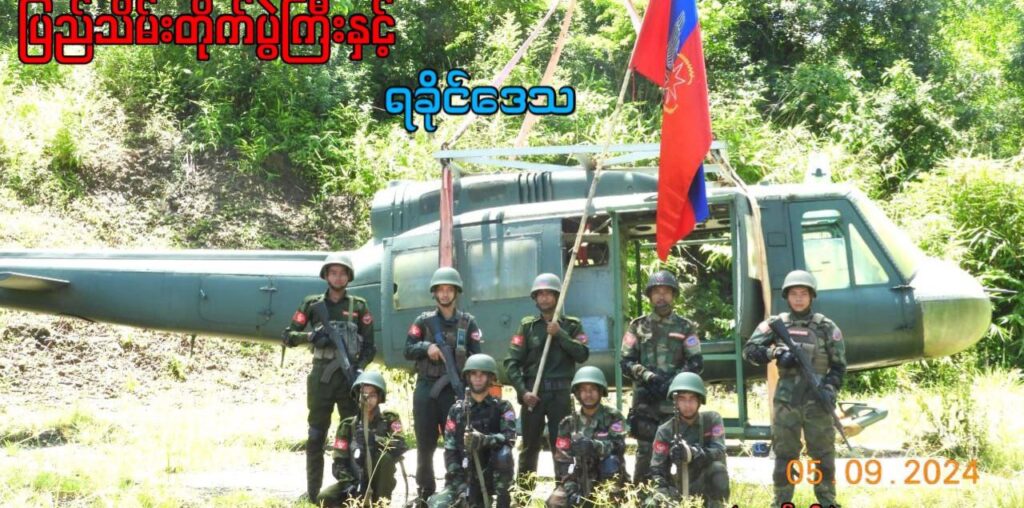 ပြည်သိမ်းတိုက်ပွဲကြီးနှင့် ရခိုင်ဒေသ" စစ်ရေးသုံးသပ်ချက် - Western News