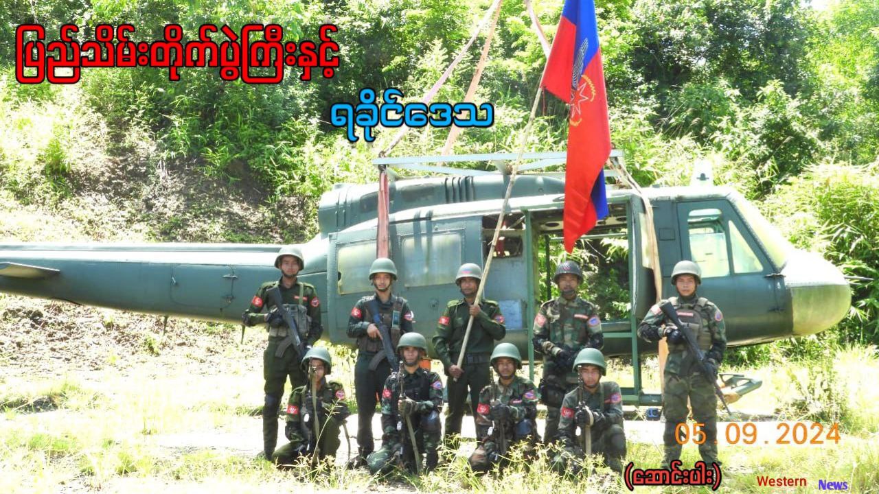 ပြည်သိမ်းတိုက်ပွဲကြီးနှင့် ရခိုင်ဒေသ” စစ်ရေးသုံးသပ်ချက် – Western News