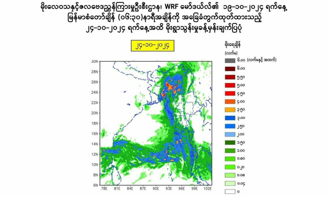 လေဖိအားနည်းဆဲလ်သည် အောက်တိုဘာ ၂၃ ရက်တွင် မုန်တိုင်းငယ်အဖြစ်ရောက်ရှိနိုင်