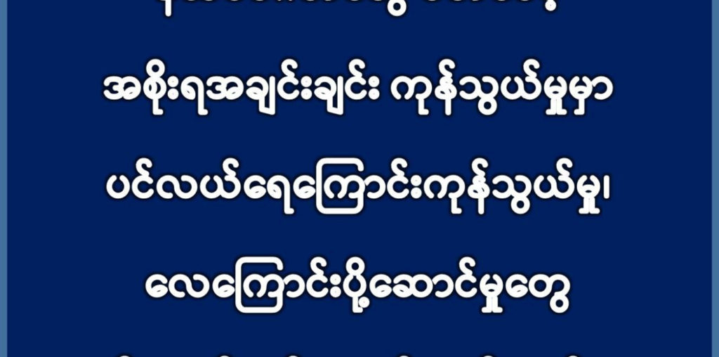 အကြမ်းဖက်တွေနဲ့ ဆက်စပ်နေတဲ့ ဂိတ်တွေကိုသာပိတ်ခြင်းဖြစ်ပါတယ်