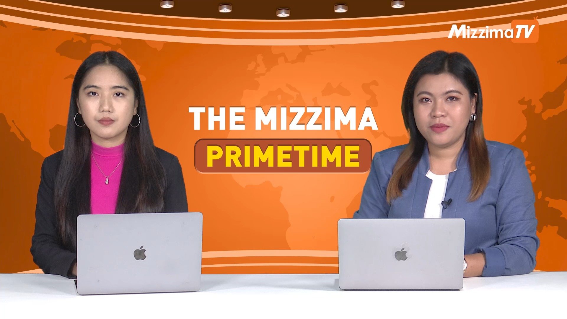 အောက်တိုဘာလ ၂၄ ရက်နေ့၊ ည ၇ နာရီ၊ The Mizzima Primetime မဇ္စျိမ ပင်မသတင်းအစီအစဥ် – BUR.MIZZIMA.COM