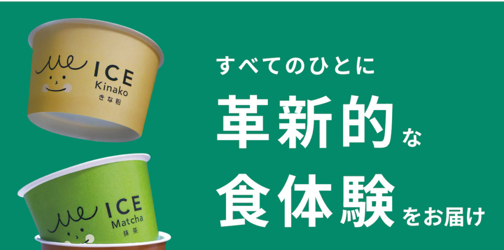 新潟の職業専門大学の学生が起業、シニア向け完全栄養食のLacuS（ラコス）が1億円超をプレシリーズA調達 - BRIDGE（ブリッジ）テクノロジー＆スタートアップ情報