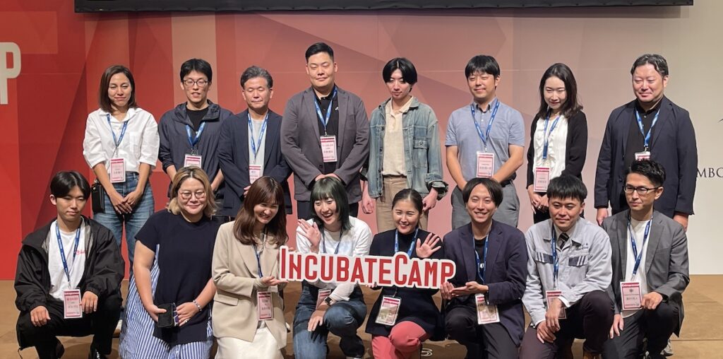 新進気鋭の起業家が大物キャピタリストとアイデアを磨きあげる合宿イベント「Incubate Camp 17th」が開催 - BRIDGE（ブリッジ）テクノロジー＆スタートアップ情報