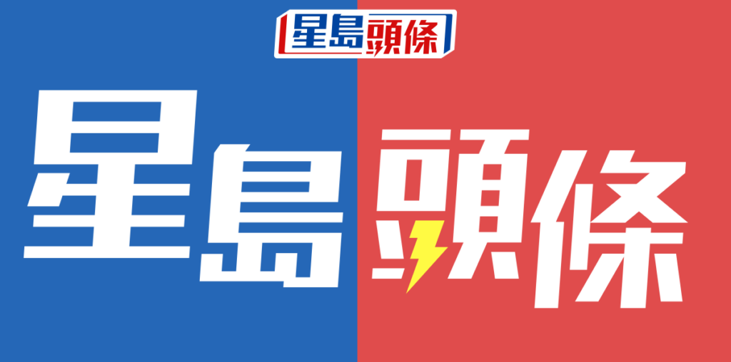 港鐵：行李處理系統故障 香港站及九龍站調整預辦登機服務截止時間