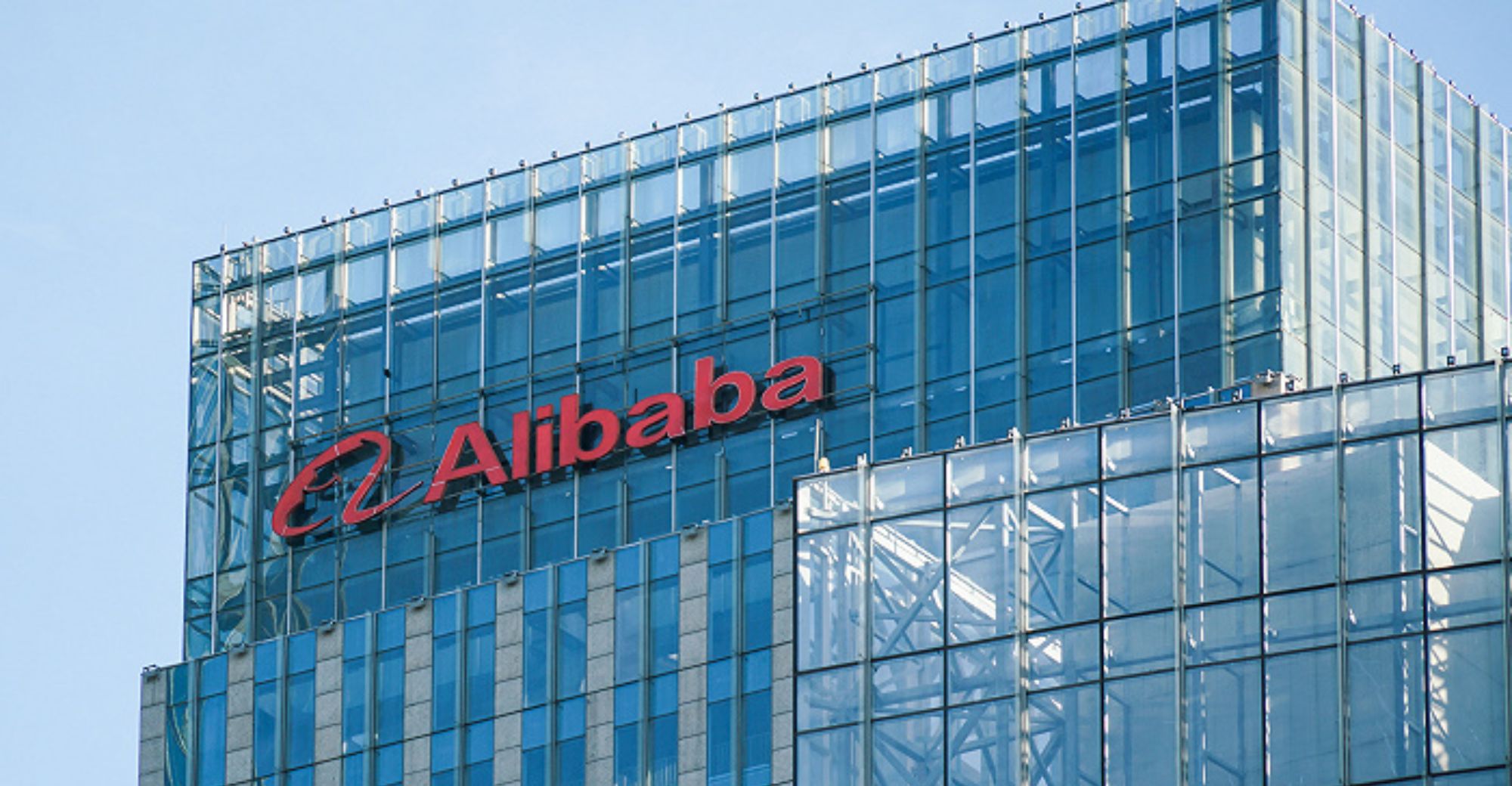 Alibaba Integrates Domestic and International E-Commerce, Establishes E-Commerce BG – Pandaily