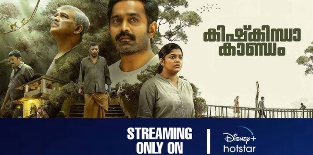 Asif Ali’s Kishkindha Kaandam Reported to Stream on Disney+ Hotstar