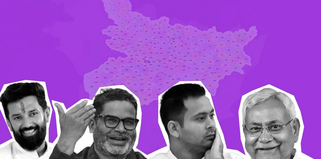 Bihar Bypoll Shake-up Points To Major Shifts Ahead Of 2025 Election