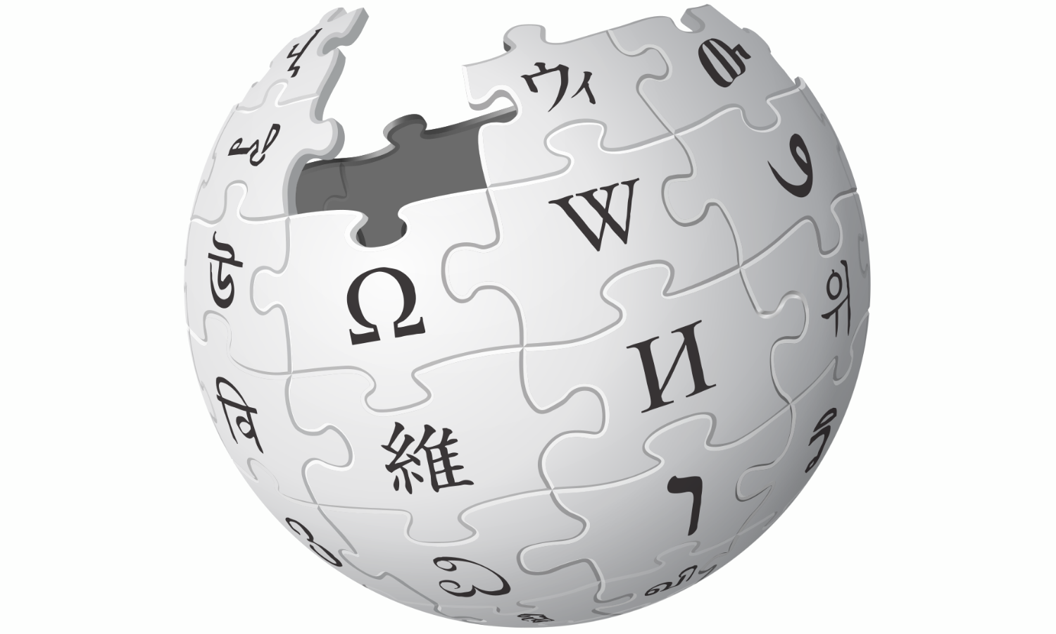 Centre Issues Notice to Wikipedia After Complaints of Bias, Inaccuracies