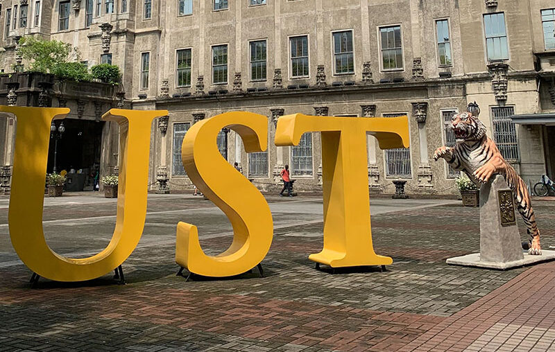 UST Tiger