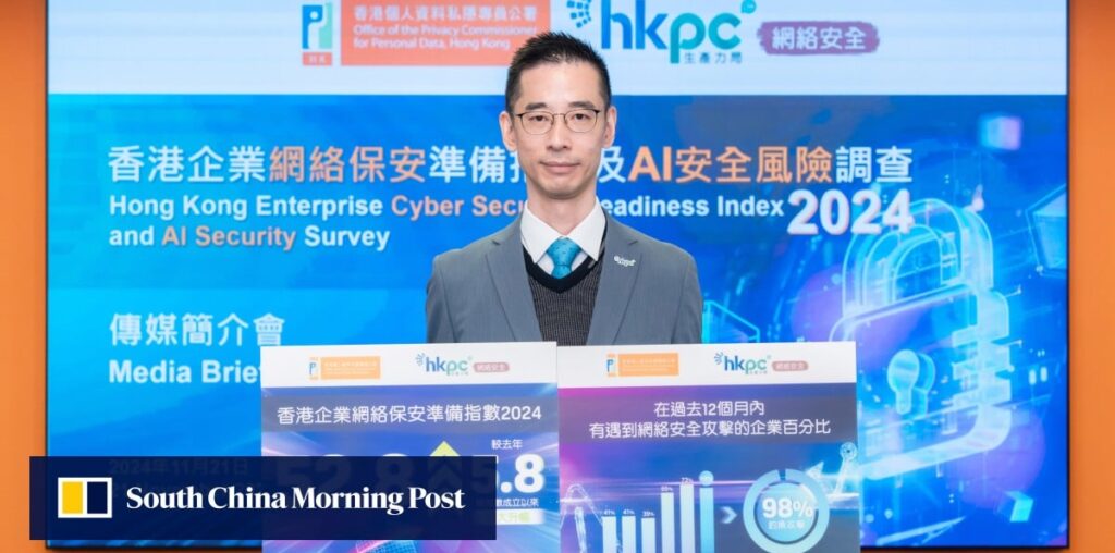 Hong Kong firms urged to add AI tools to cybersecurity defences