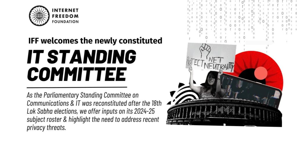 IFF welcomes the newly constituted IT Standing Committee