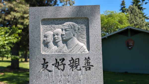 Japanese Castaways Memorial