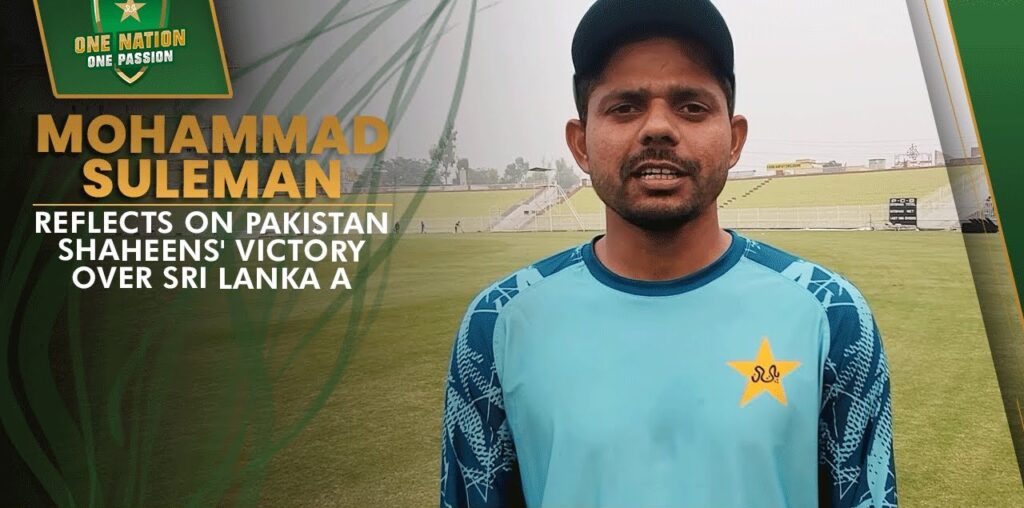 Mohammad Suleman reflects on Pakistan Shaheens' victory over Sri Lanka A | PCB | MA2A