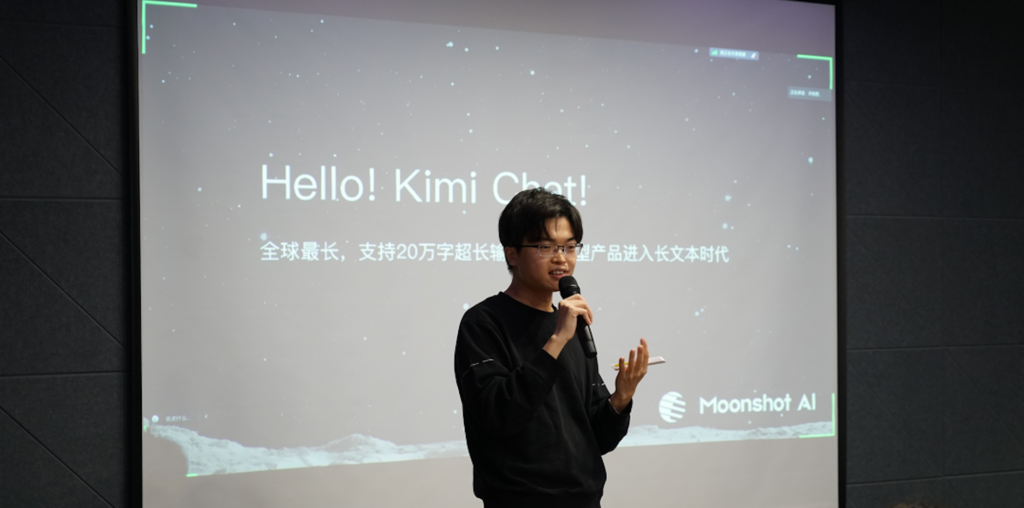 Moonshot AI’s Yang Zhilin Claims to Have Taken the Initiative to Reduce Business