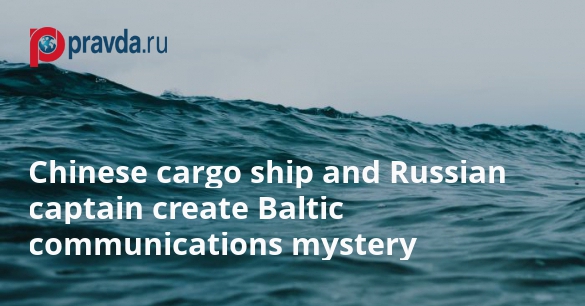 Mystery behind Baltic undersea cables and Chinese cargo ship with Russian captain