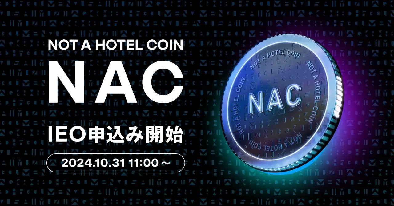 NOT A HOTEL、日本初のRWAによるIEOを開始ーー宿泊権と連動「暗号資産NAC」購入申込受付スタート – BRIDGE（ブリッジ）テクノロジー＆スタートアップ情報