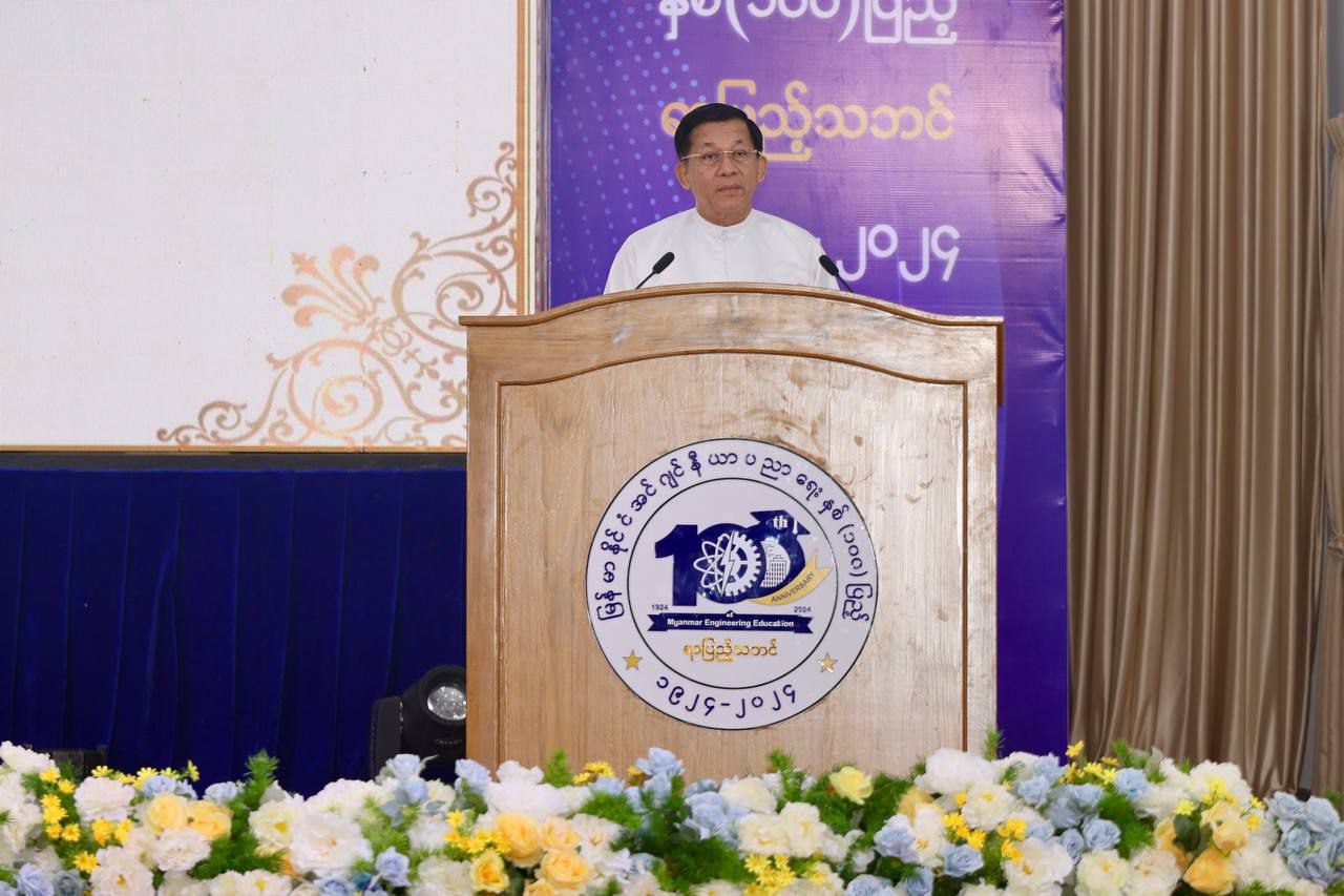 Naypyitaw State Polytechnic University စတင် ဖွင့်လှစ် –